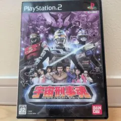 宇宙刑事魂 PS2　ソフト　説明書　はがき　あり