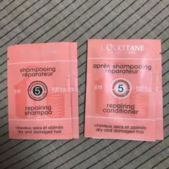 ロクシタン シャンプー コンディショナー　他　トラベルセット