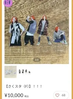 2026年最新】淳士 ミュージシャンの人気アイテム - メルカリ
