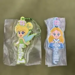 ハッシュタグつける ディズニー アリス ティンカーベル セット