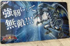 2025年最新】青眼の白龍 プレイマットの人気アイテム - メルカリ