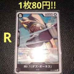 crazy-pocket様 リクエスト 3点 まとめ商品