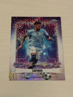 SAVINHO ワンダーキッズ MANCHESTER CITY