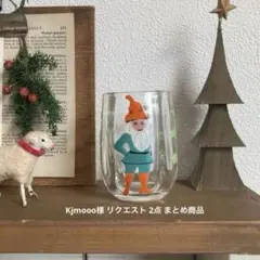 Kjmooo様 リクエスト 2点 まとめ商品