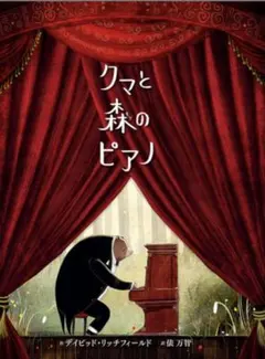 Item thumbnail for item 51c0ff97-d688-4c7b-9ac7-943fd5fbb7c6