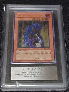 ars10 遊戯王OCG デュエルモンスターズ