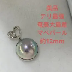 国産天川村レインボーガーネットジェムグレードペンダントトップ