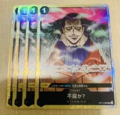 十七分割様 リクエスト 2点 まとめ商品