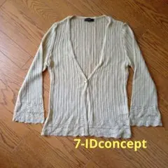 ✳7-IDconcept ✳ カーディガン 38サイズのサムネイル