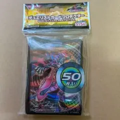 遊戯王 サイバー・ドラゴン・ノヴァ　機光竜襲来　スリーブ　プレイマット付属　K9 遊戯王 サイバー・ドラゴン・ノヴァ 機光竜襲来 スリーブ プレイマット
