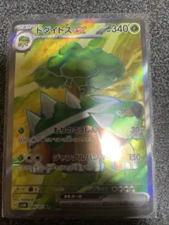 ドダイトス PROMO DPプロモーションカード 076/DP-P - メルカリ