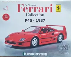 2026年最新】デアゴスティーニ フェラーリコレクションの人気アイテム