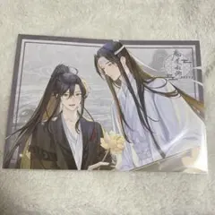 魔道祖師 THEキャラカフェ ランチョンマット コースター 2126494157.jpg?1703179263