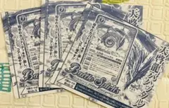 【新品未開封】（非売品）バトルスピリッツ 天啓龍バハッタル 3枚セット