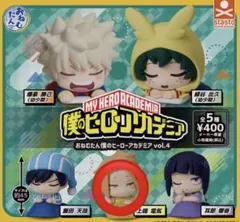 僕のヒーローアカデミア　おねむたんヒロアカ　vol.4 上鳴電気