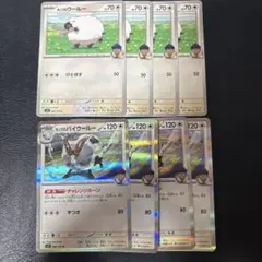 ホップのバイウールー チャレンジホーン ウールー 各4枚セット 12