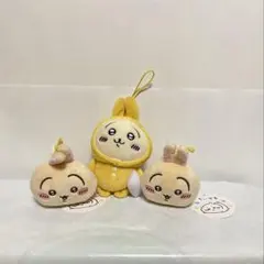 ちいかわ　うさぎ　マスコット　3個セット