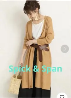 Spick & Span スピックアンドスパン　ロングカーディガン