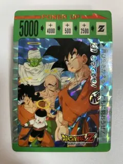 アマダ ドラゴンボールZ PPカード 対決の時 ベジータ&ナッパ レトロ