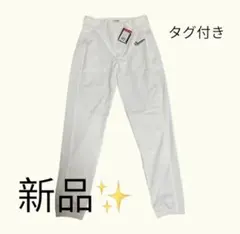 【新品タグ付き】NIKE 野球 ユニフォームパンツ ホワイト Lサイズ