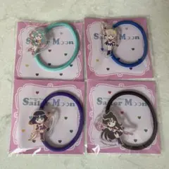 セーラームーン ヘアゴム 4個セット