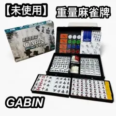 2025年最新】アモス gabinの人気アイテム - メルカリ