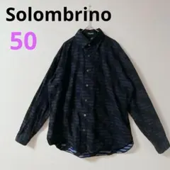 【ソロンブリーノ】Solombrino 長袖シャツ　ストライプ　日本製　黒50