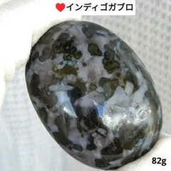 握り石 アフリカンブラッドストーン パームストーン タンブル 天然石 