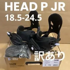 新品 訳あり ヘッド ジュニア スノーボード ビンディング バインディング