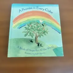 A Promise in Every Color