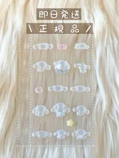 シナモン　ボンボンドロップシール　ボンボンドロップシールミニ　おすそわけ　2