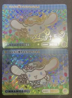 カードダス　サンリオキャラクターズ2 シナモロール　シナモンGP