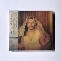 藤井風 Prema フジイカゼ 初回限定盤 プレマ 2CD