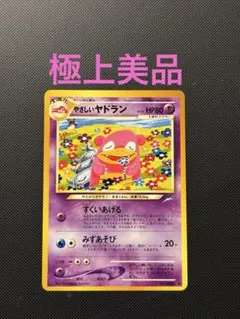 2026年最新】拡張パック第4弾闇そして光への人気アイテム - メルカリ