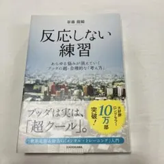 2025年最新】草薙龍瞬の人気アイテム - メルカリ