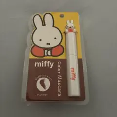 miffy Color Mascara 04. Orangeのサムネイル