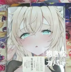 2026年最新】ふもふもみこの人気アイテム - メルカリ