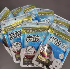 2025年最新】炭酸パックの人気アイテム - メルカリ