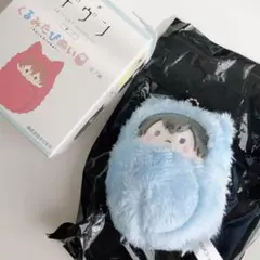 ギヴン　くるみたぴぬい　立夏