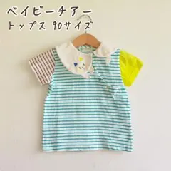 可愛い ベイビーチアー BABY CHEER トップス 90 ボーダー ねこ 襟