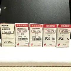 浜電様ご依頼 テンパールGBU-403EA漏電遮断器300AAC100/200V - メルカリ