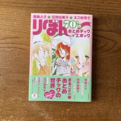 メルカリ