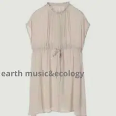 アースミュージックアンドエコロジー　 フレンチスリーブブラウス　ライトベージュ