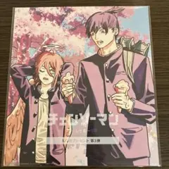 チェンソーマン レゼ編 第3弾