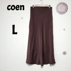 coen　ロングスカート マキシ丈　L　ブラウンのサムネイル
