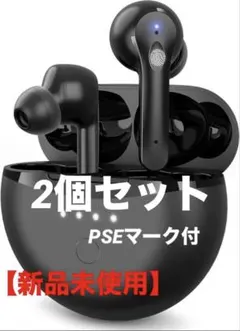 けろ様 リクエスト 2点 まとめ商品