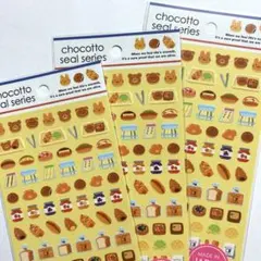 未使用 ガイア ちょこっとシール 幼稚園、学校 まとめ売り - メルカリ