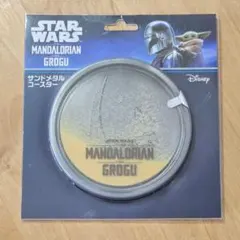 【公式】マンダロリアン　ベスカー ペーパーウェイト インゴット 公式】マンダロリアン ベスカー ペーパーウェイト インゴット - メルカリ