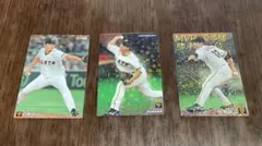プロ野球チップス　読売ジャイアンツ　巨人　菅野智之　3枚セット