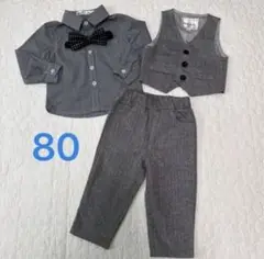 セレモニースーツ 80